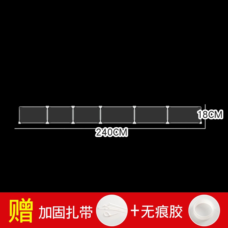 긴 240cm 높이 18cm