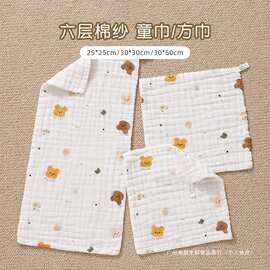 婴儿口水巾新生儿纯棉超软小方巾宝宝专用洗脸巾儿童用品纱布毛巾