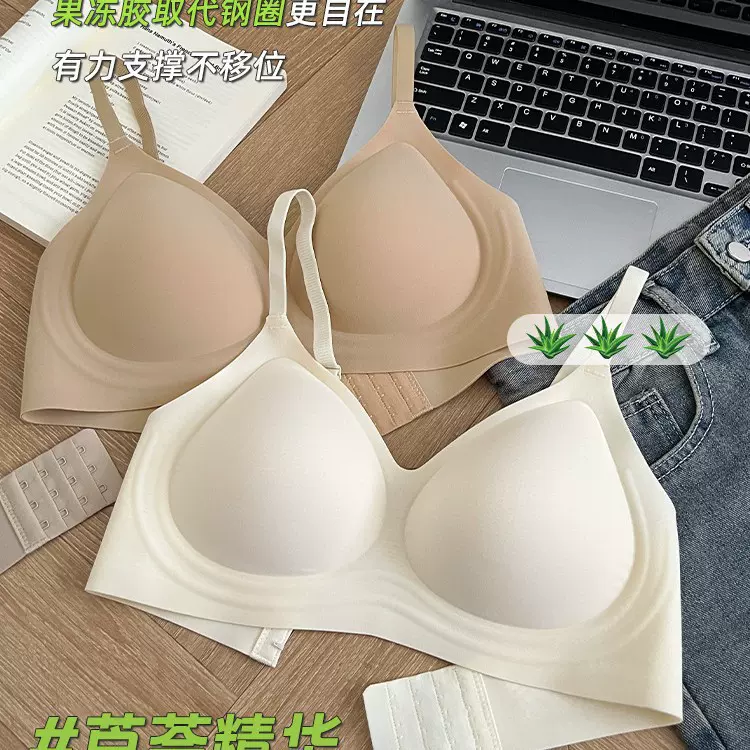 无痕内衣女士小胸聚拢薄款防下垂软支撑加高侧翼无钢圈美背文胸罩