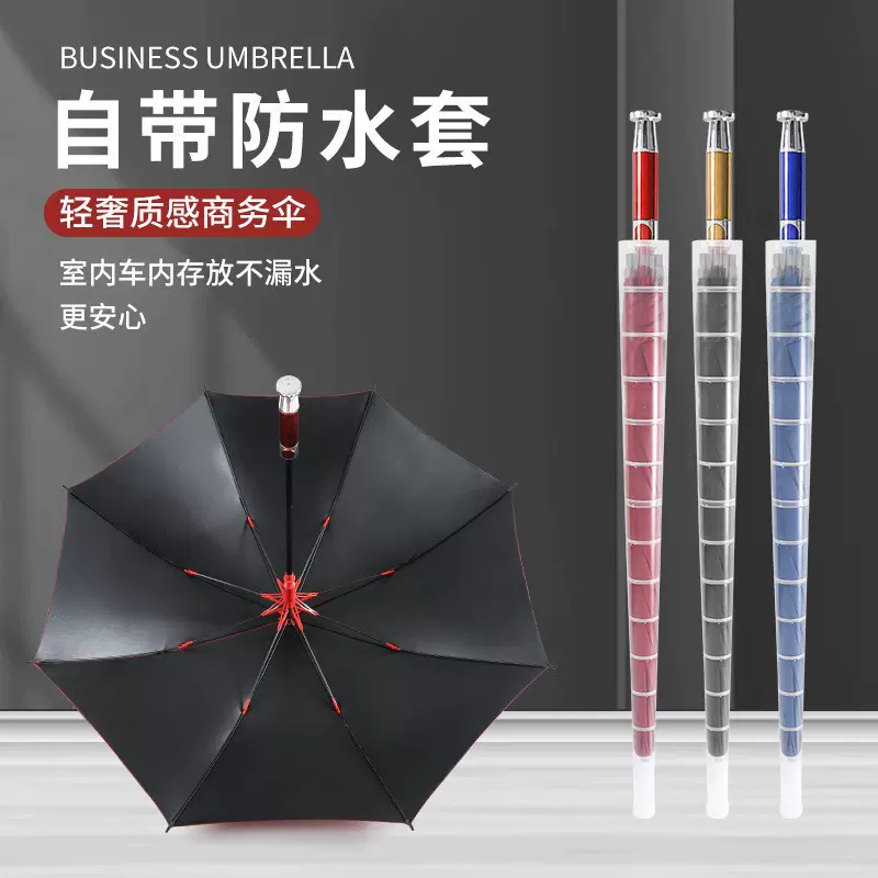 新款高尔夫雨伞加大抗风商务雨伞直杆广告伞大伞市场伞高档晴雨伞