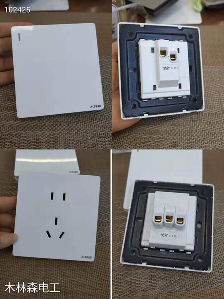 Switch key
