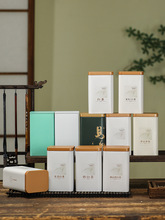 白茶通用带茶名茶叶罐处理铁盒金属罐密封铁罐包装盒印字现货
