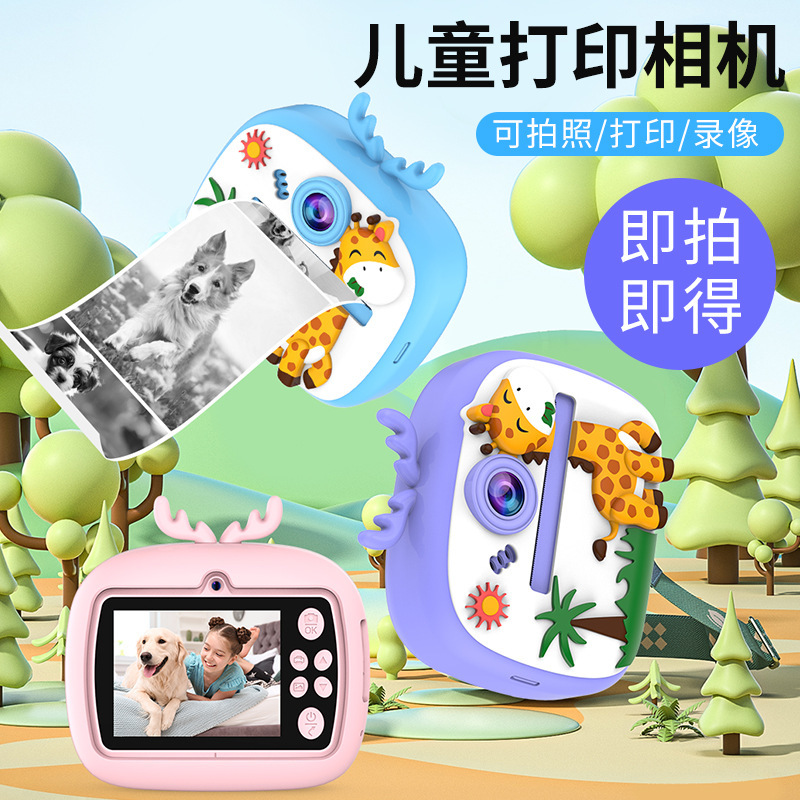 New Polaroid Children's Cartoon Camera Instant Shooting Hd Dual Camera Can Record Selfie Toys Wholesale