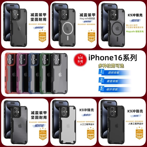 K9 Shockproof Case | Compatible with Apple iPhone 15, Skin Texture iPhone 16 Anti-Slip Diamond Protective Case