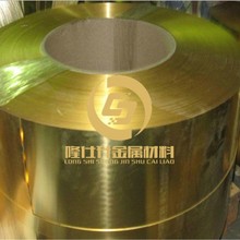 黄铜卷材H96硬度 高硬度黄铜棒材 黄铜薄板C2680价格