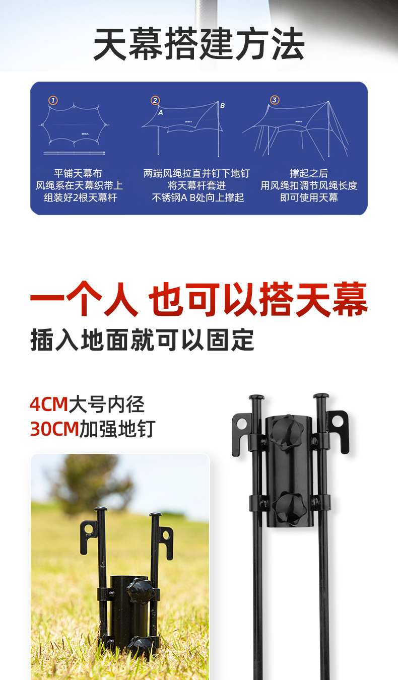 Carbon fiber inner positioning style canopy pole support camp column bold hard camping accessories with pole bag tent outdoor