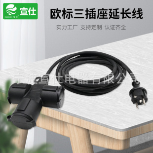 �������L������һ����CE�J�C16A250V�W��VDE���^H05RR-F���z��