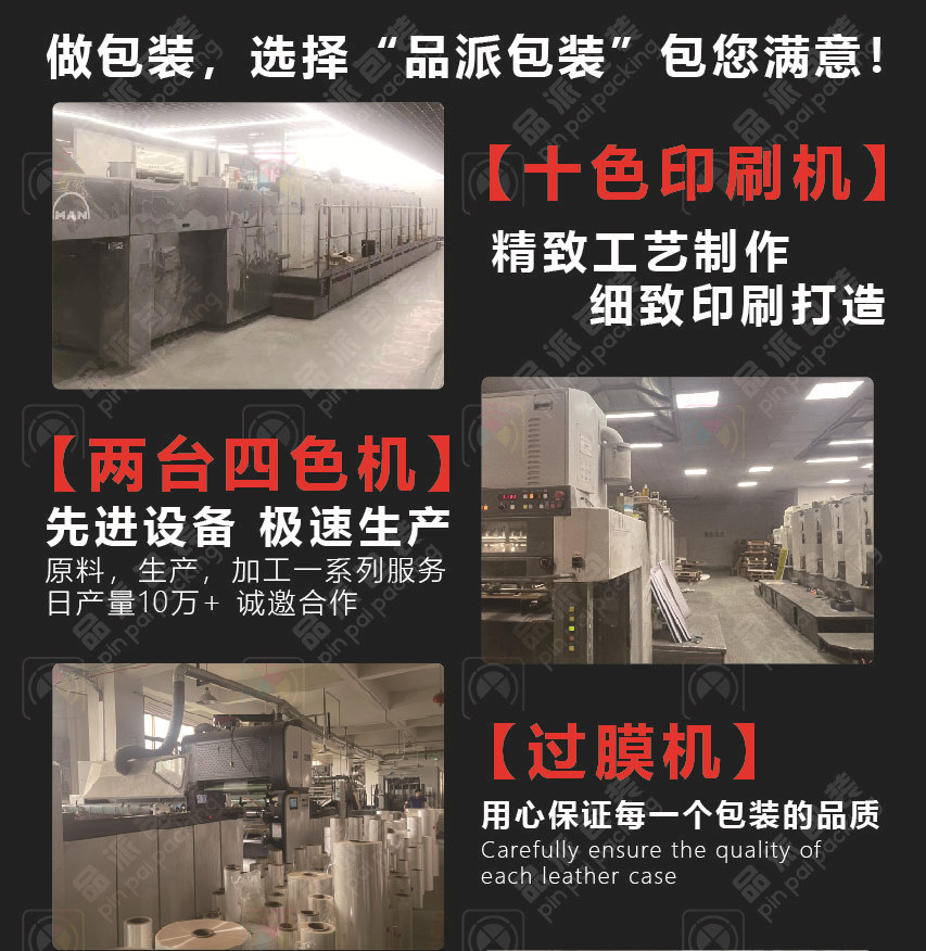 工厂机器确定-01