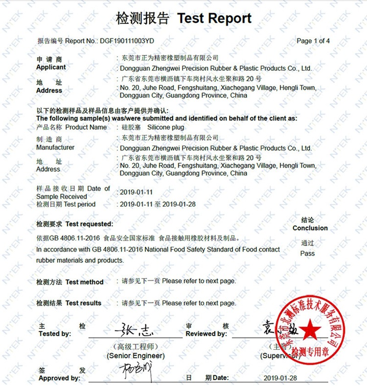 750详情图 (29).jpg