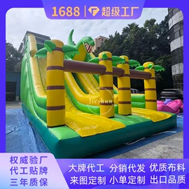 淘气堡;充气模型;水上游艺设施