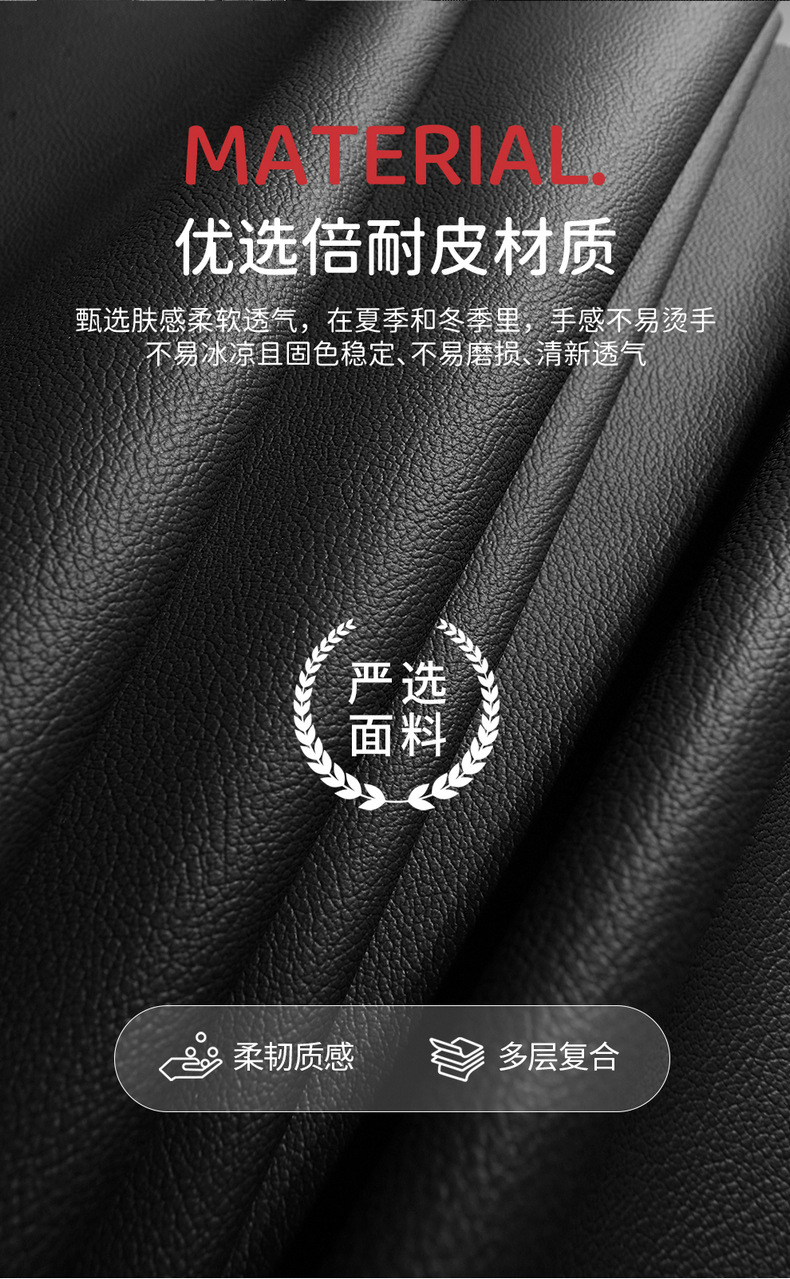 Beijing Hyundai Elantra Special Seat Cover Fully Encloses Car Cushion Four Seasons Open Ventilated Leather Car Seat Cover Cushion