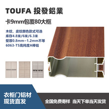 ĤľyX TͬɫʽXT 80ƤyTX