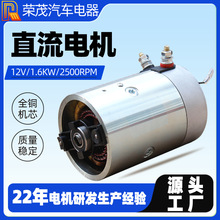 ֱ늙C 1.6kwԪ늙C 12V/24V~Cоͱ늙C