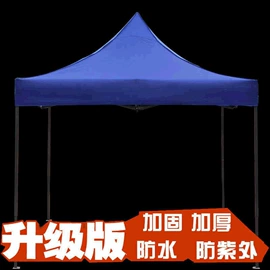 帐篷;遮阳/太阳伞;帐篷及配件