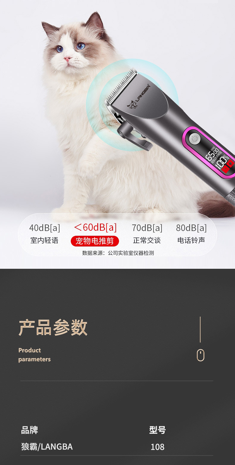 狼霸C108详情_08.jpg