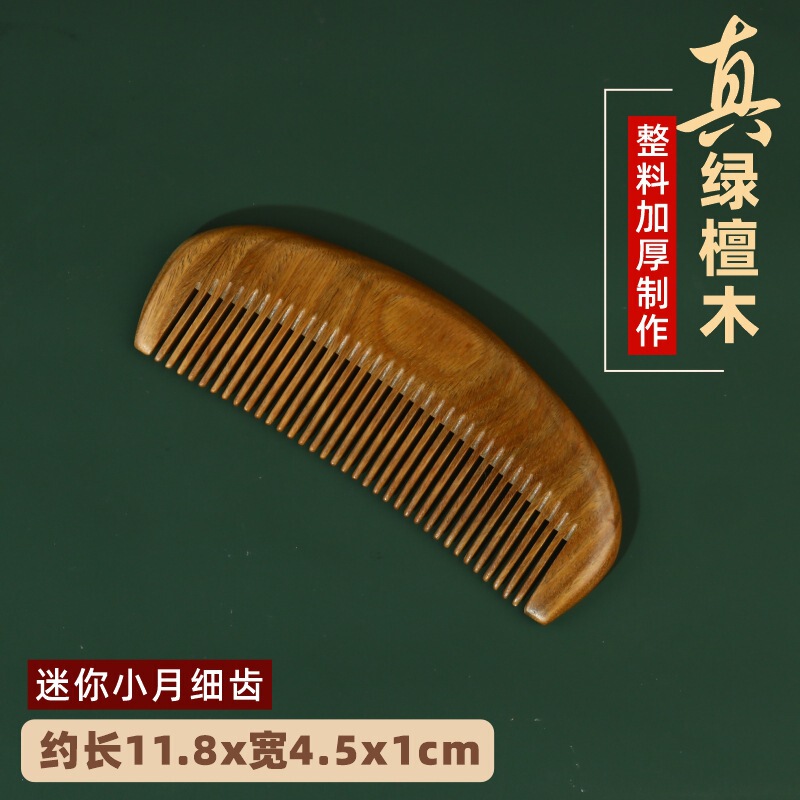 厂家批发正宗绿檀木梳子檀香木梳整料加厚制作可印LOGO经络按摩梳|undefined