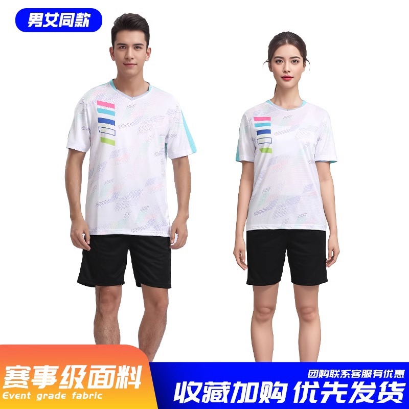 Jh/2015 white and green top