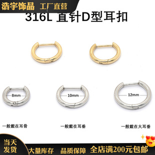 ��Ʒ 316L���P䓶��h��AD�Ϳ�ֱᘶ�Ȧ���ǭh���̶��Ʒ�F؛���l