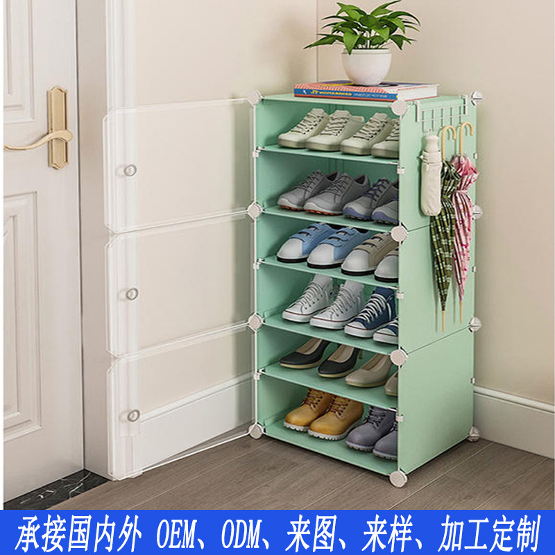 Customized Simple Shoe Rack Dustproof Folding Assembly Storage Plastic Shoe Cabinet Dormitory Entrance Multi-Layer Small Storage