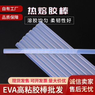 �F؛�ߜ؟����z���h�����ֹ�ճ��͸���z�l7mm11mmEVA��ճ�z�����l