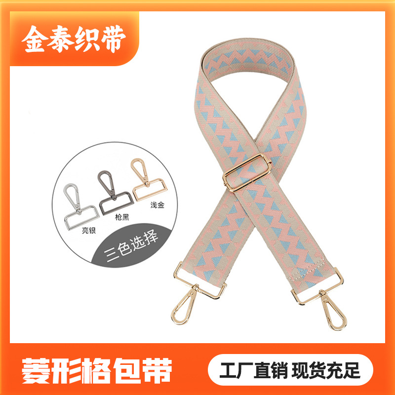 universal straps