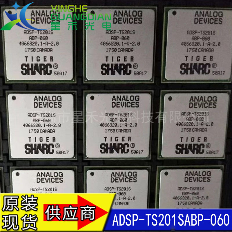 全新原装正品ADSP-TS201SABP-060 BGA-576 DSP数字信号处理器芯片