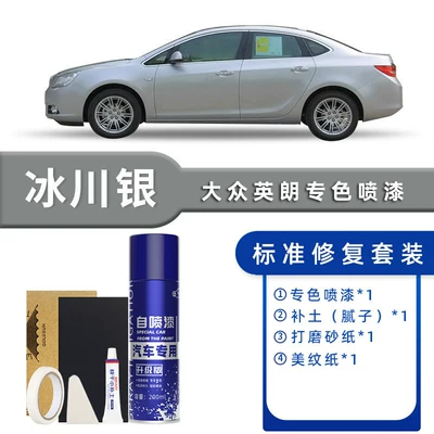 Avtomobil boya qələmləri — Excelle Self-Painting Snow White and - color-classification-glacier-silver-standard-restoration-send-soil-replenishment-simple-tools