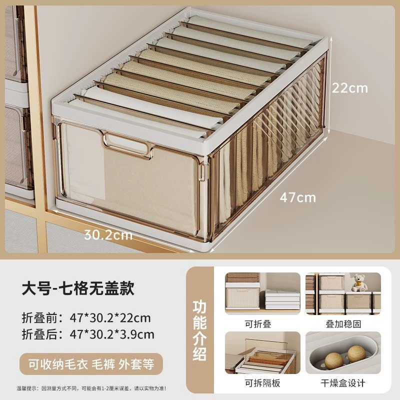 Foldable multi-compartment storage box for pants, jeans, and household clothes organization
