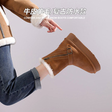 防水雪地靴女皮毛一体冬季加绒加厚复古网红高筒侧拉链厚底棉靴子
