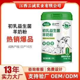 保健食品;蛋白粉氨基酸;运动营养食品