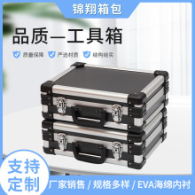 家用五金电动工具箱航天航空仪器仪表供应铝合金手提收纳手提式