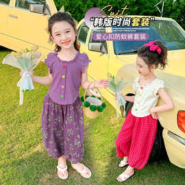 女童夏季套装2024新款儿童洋气薄款爱心扣防蚊裤宝宝灯笼裤两件套