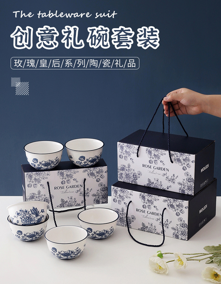 蓝色礼盒详情_01