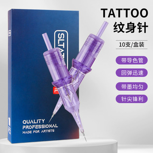 TATTOO���l�x�y�������x�ݼyᘌ�ɫ��10֧/���b�S�����l