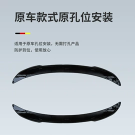 大包围;定风翼;其他汽车改装