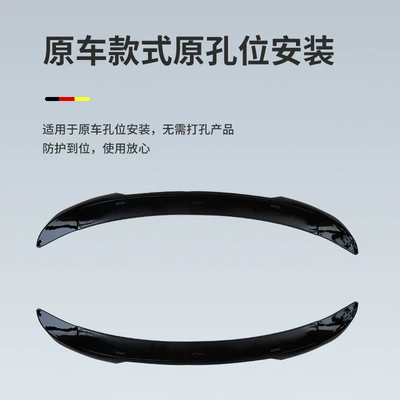 Suitable for 15-19 Dodge Charger Dodge War Horse SRT Tail Blade Fixed Wing Spoiler (Fixed wind wing)