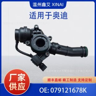 079121678K �m��춊W����sҺ�����yů�Lˮ�y A8 S8 S6 RS7 4.0T
