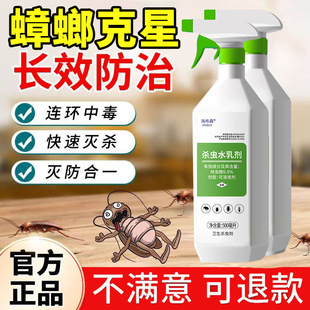 Flea Medicine Bed Household Dinotefuran Insecticide to Remove Fleas and Lice for Cats and Dogs