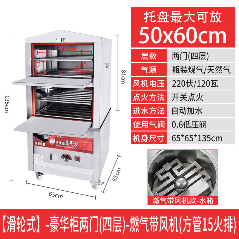 Cabina de vapor de marisco comercial vapor de gas cocina de vapor de cocina