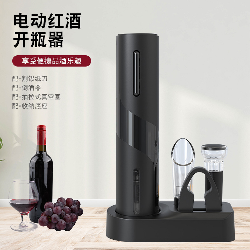 Abridor de botellas de vino eléctrico, enchufe de botellas de vino doméstico, destornillador de red, arranque automático para abrir vino, conjunto de vasos de vino