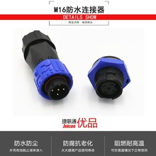 Դ�^���S M16�������i��ˮ��ĸ���^���ٿ��Ќ���늾��B���� ��ˮI