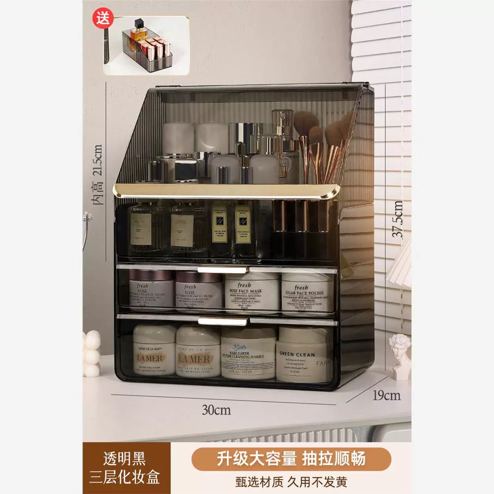 COSMETIC Storage Box Brush Holder Container Makeup Organize1