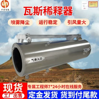 源头厂家矿用引风器 操作简单矿用瓦斯稀释器 ZZ-150型瓦斯稀释器