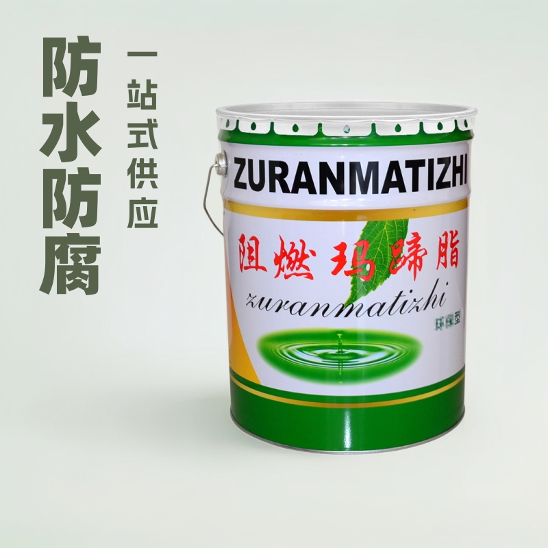 阻燃玛蹄脂沥青胶泥地面修补膏体补漏防水保冷防腐材料厂家直供