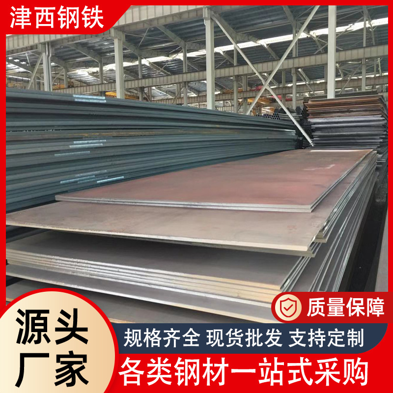 厂家现货供应 普板中板Q235B 代理 出口加工打包8mm 10mm开平板