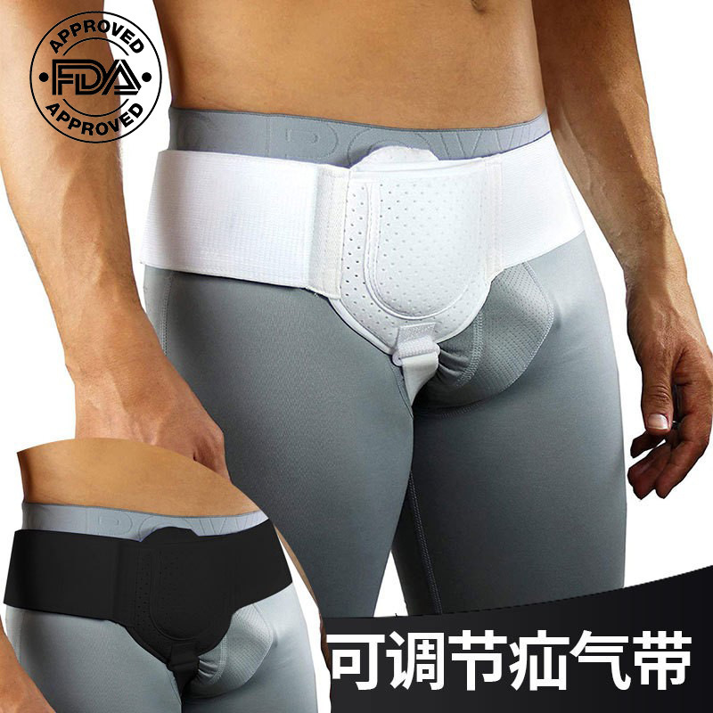 成人鼠径支持ヘルニアベルト付きウエスト調節可能な保護具保護固定ベルトhernia belt|undefined