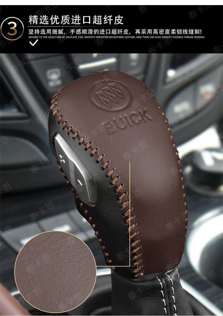 Special gear shift cover for Buick Envision, Verano sedan, and Encore GX