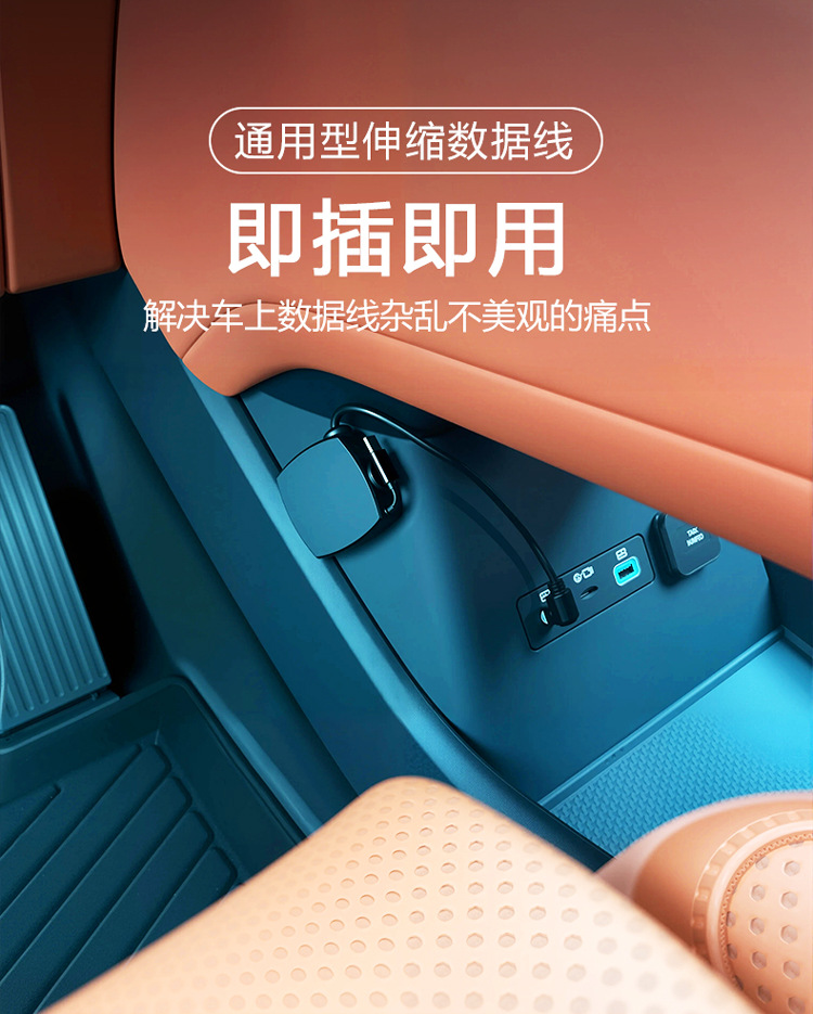 Car Universal Car Charger Super Fast Charging Retractable Cable Modified Adapter Plug Home Compatible with Android and Apple