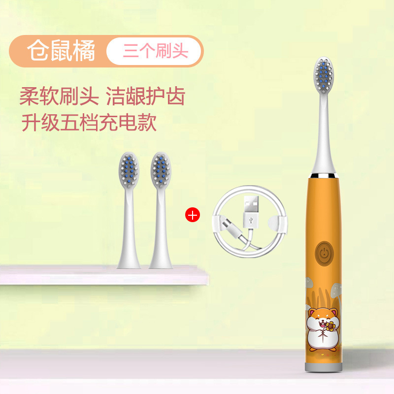 햄스터 오렌지 충전 [3 브러시 헤드 + USB 충전 라인]