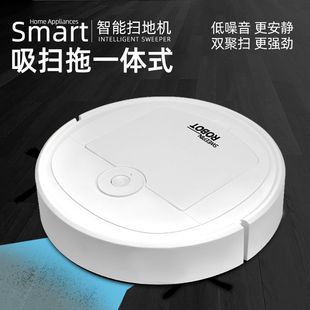 Sweeping Robot, Fully Automatic Sweeping, Mopping and Wiping Machine, Three-In-One Vacuum Cleaner, Household Fully Intelligent Sweeping Machine